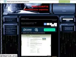 Sites similar to free-scripts.at.ua