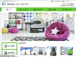 Sites similar to free-select.co.jp