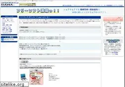 Sites similar to free-sharesoft.com