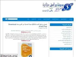 Sites similar to free-soft14.blogspot.com
