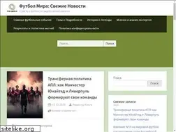 Sites similar to free-spirit.ru