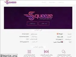 Sites similar to free-squeeze.blogspot.com