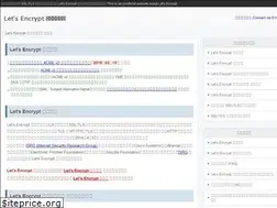 Sites similar to free-ssl.jp