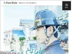 Sites similar to free-style-saiyo.com