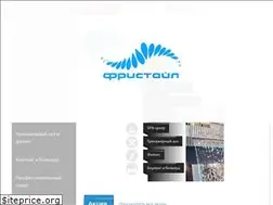 Sites similar to free-style.by