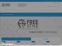 Sites similar to free-style.kz