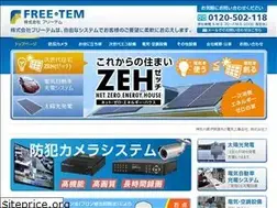 Sites similar to free-tem.com