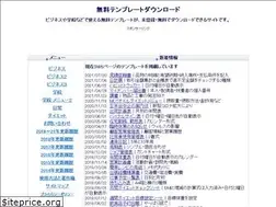 Sites similar to free-template-download.net