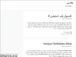 Sites similar to free-templates.ir