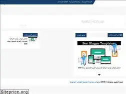 Sites similar to free-temps.blogspot.com