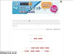 Sites similar to free-ticket.shop