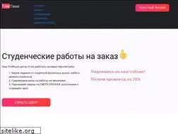 Sites similar to free-timer.ru