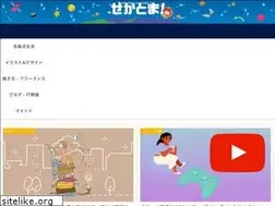 Sites similar to free-tomato.com
