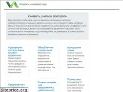 Sites similar to free-topic.ru