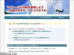 Sites similar to free-travel-mileage.com