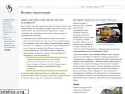 Sites similar to free-travels.ru