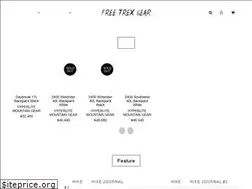 Sites similar to free-trex-gear.jp