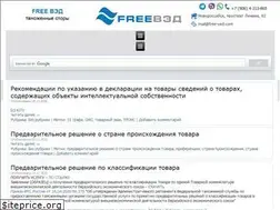 Sites similar to free-ved.com