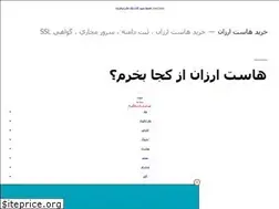Sites similar to free-vst.rozblog.com