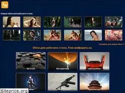 Sites similar to free-wallpapers.su