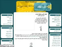 Sites similar to free-website.ucoz.ae