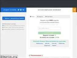 Sites similar to free-wm-bonus.ru