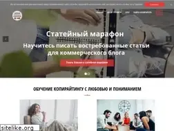 Sites similar to free-writing.ru