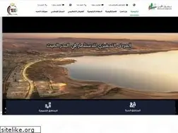 Sites similar to free-zones.gov.jo