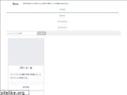 Sites similar to free.arinco.org