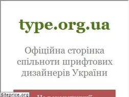 Sites similar to free.type.org.ua