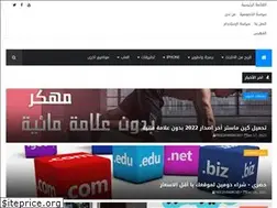 Sites similar to free20androidy.blogspot.com