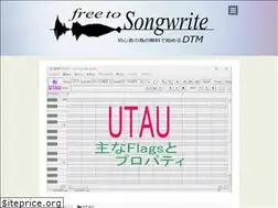 Sites similar to free2songwrite.com