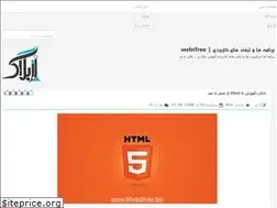 Sites similar to free4web.rozblog.com