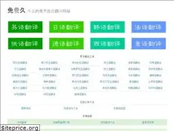 Sites similar to free9.cn