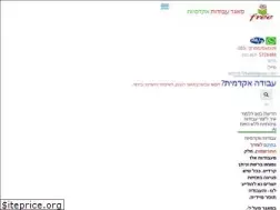 Sites similar to freeacademic.com