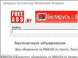 Sites similar to freeads.by