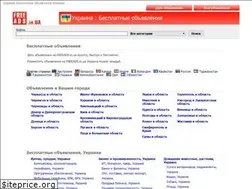 Sites similar to freeads.in.ua