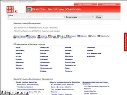 Sites similar to freeads.kz