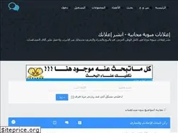 Sites similar to freeadvertising.ahlamontada.com