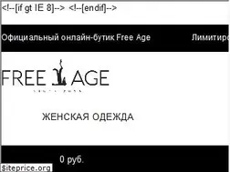 Sites similar to freeage.shop