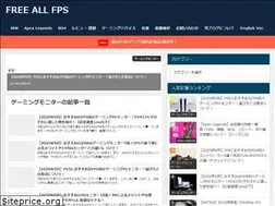Sites similar to freeallblog.com