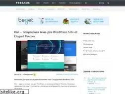 Sites similar to freeams.ru