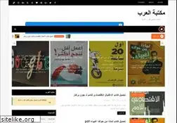 Sites similar to freearabbooks1.blogspot.com