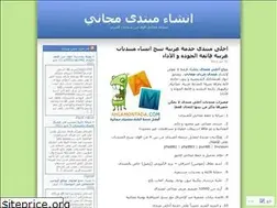 Sites similar to freearabicforum.wordpress.com