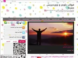 Sites similar to freearabizedtemplates.blogspot.com