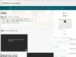 Sites similar to freeasbirds.biz