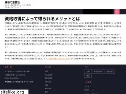Sites similar to freeautorouting.com