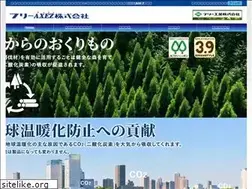 Sites similar to freeaxez.jp