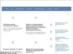 Sites similar to freebag.ru