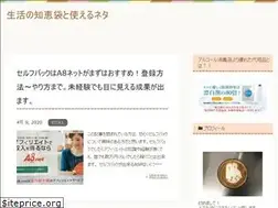 Sites similar to freebarista.net